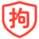 刑事拘留